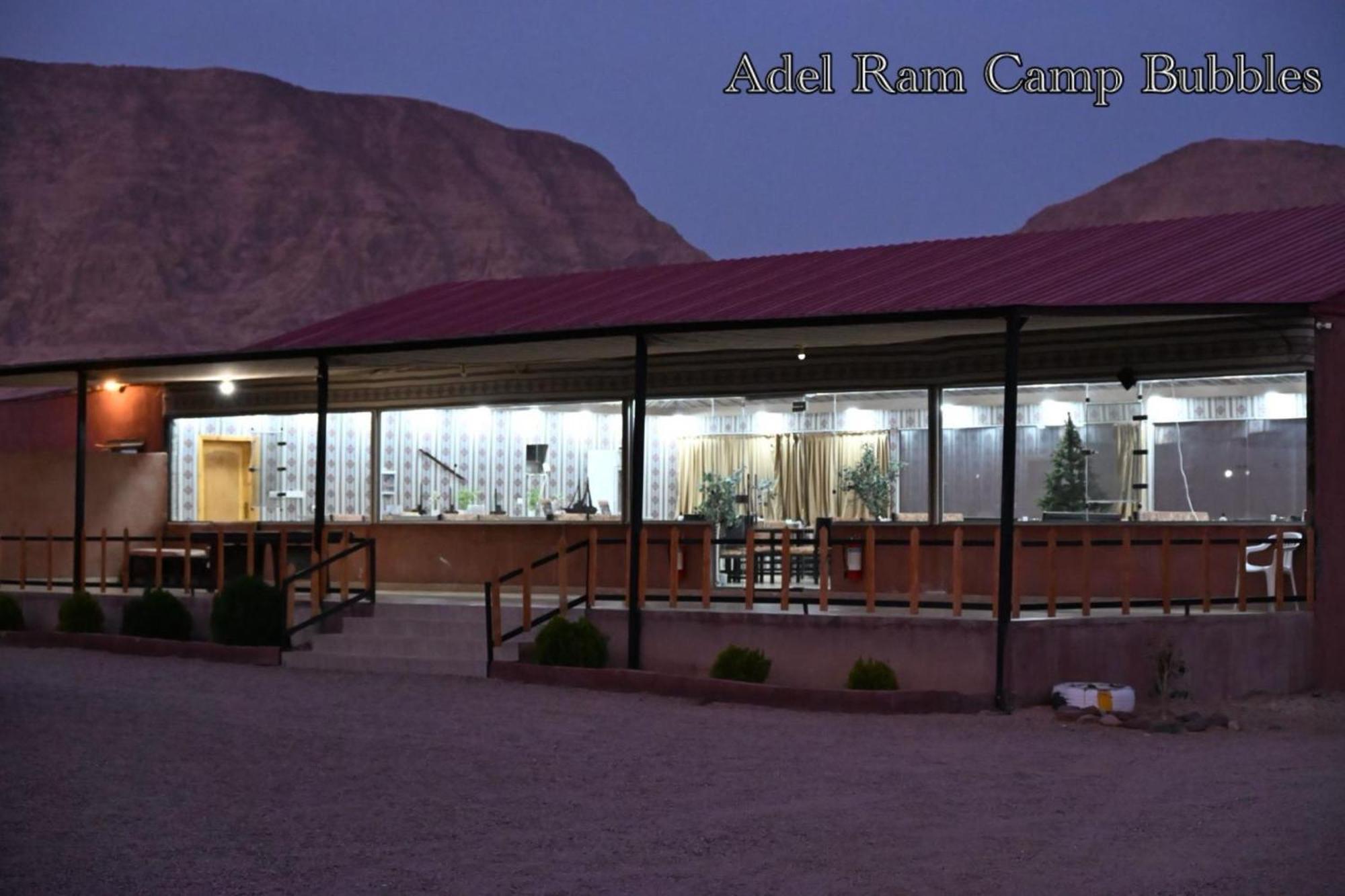Adel Rum Camp Bubbles Wadi Rum Exteriör bild